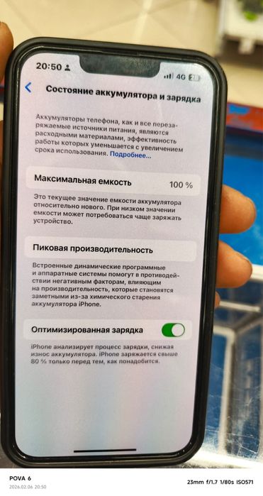 Айфон 13 белый айфон