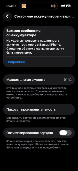 Продам Айфон 14 pro 512