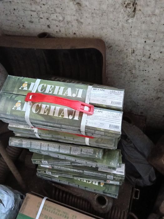 Продам электроды арсенал 3