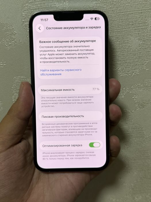 iPhone 13 Pro ideal