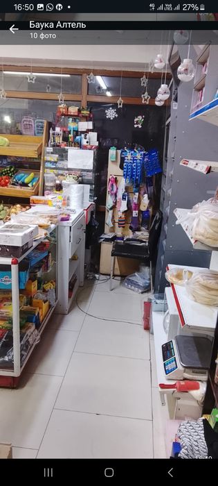 Арендага магазин бериледи таугул 3