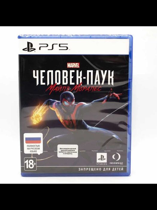 Spider-Man: Miles Morales (PS5/PS4) — почти новый, отличное состояние