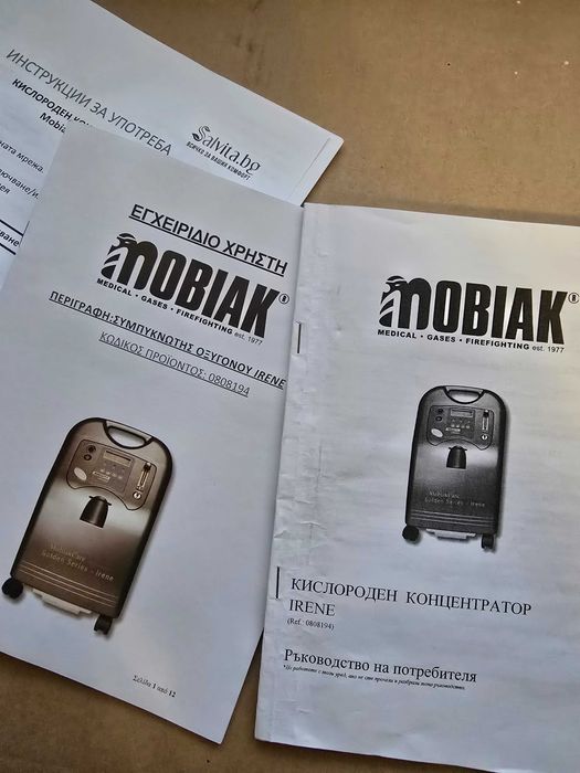 Кислороден апарат за домашно ползване Irene