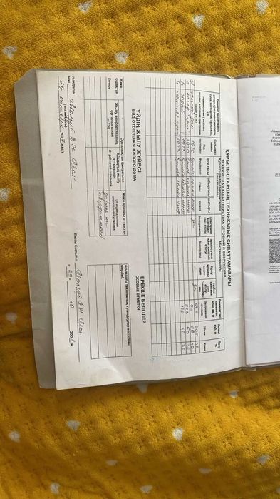 Үй сатылады. Жер үй.