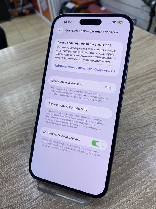Apple iPhone 14 Pro Max 256Gb (Ос14Б)