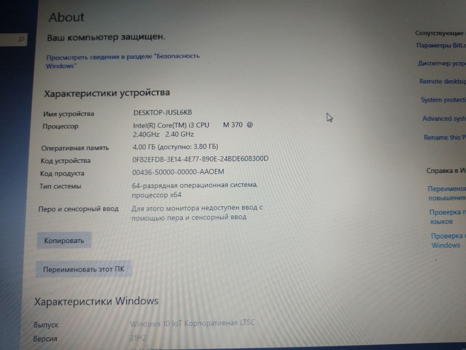 Продам ноутбук Fujitsu LifeBook AH530