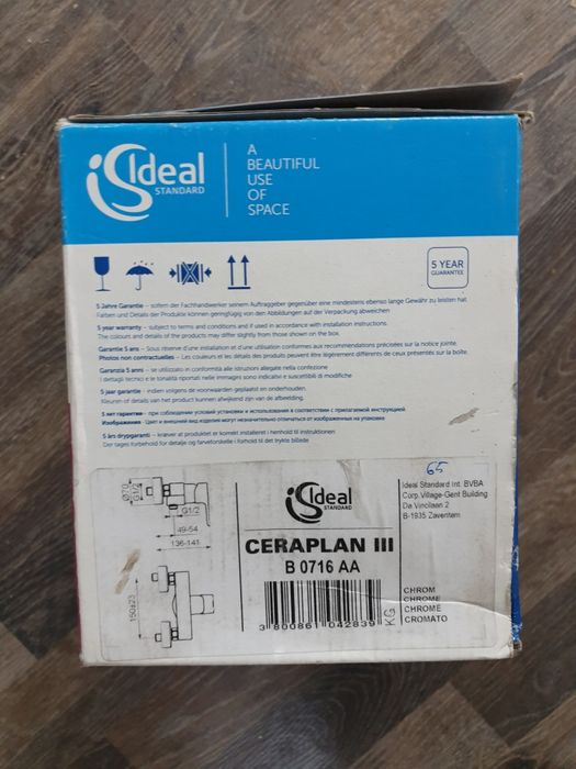 Baterie Ideal Ceraplan