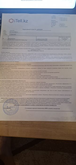 Планшет OnePlus Pad 2