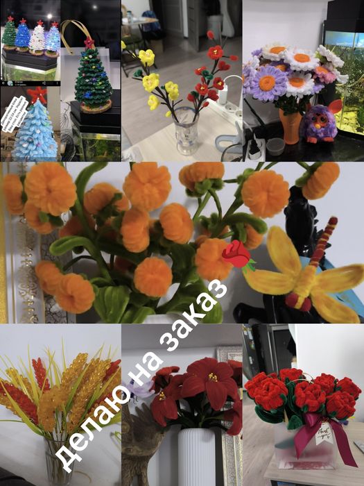 Ручная работа цветы