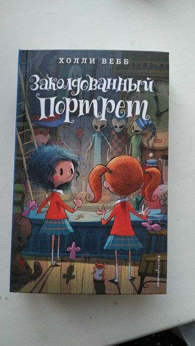 Книги для девочки.