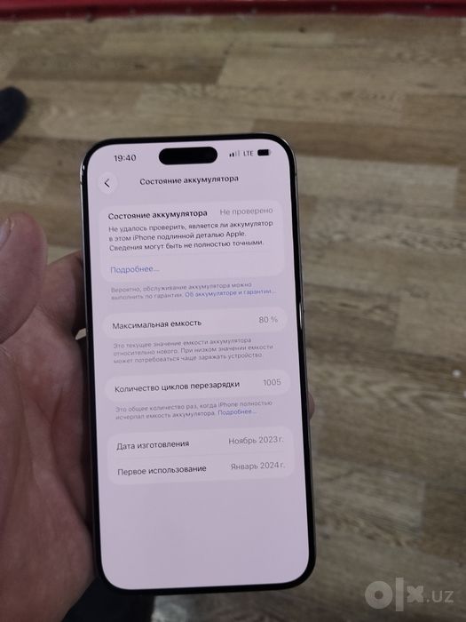 Iphone 15 pro max 256gb