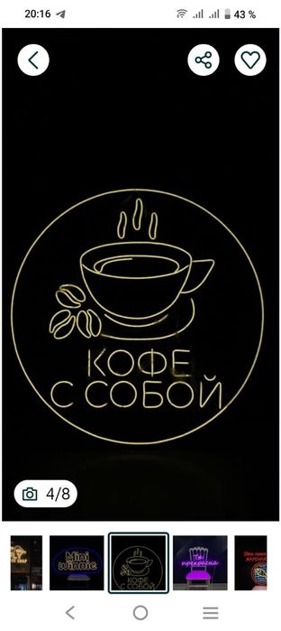 Делаю неоновую вывеску.Дещево.