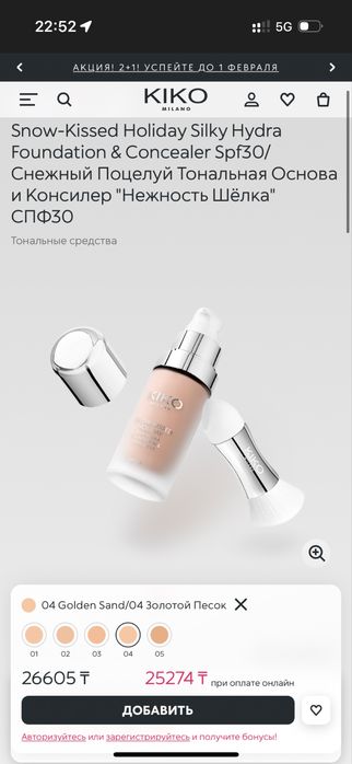 Ликвидация оригинал