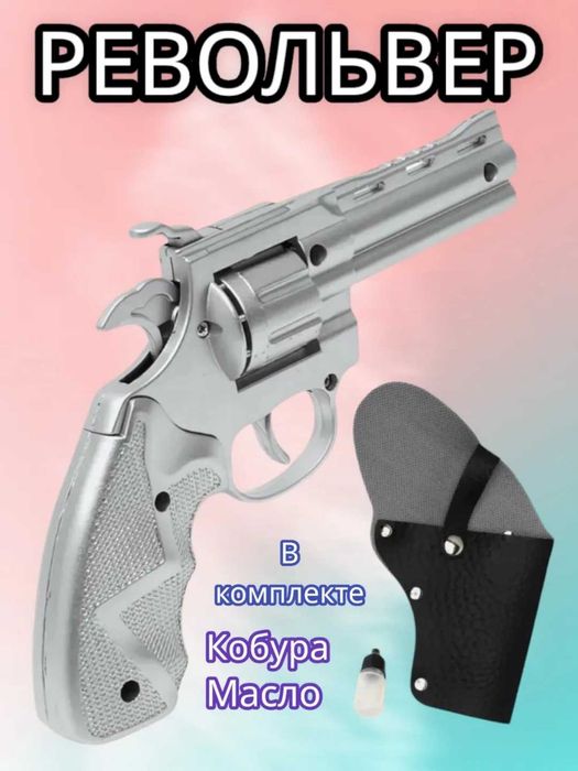 revolver metalichiskiy 100% temir pistolet, suviner aksiya narxda