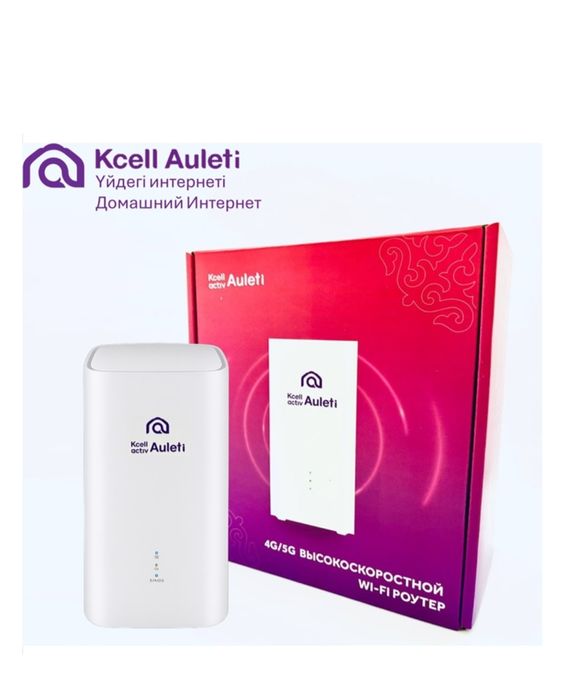 Роутер Wi Fi Kcell
