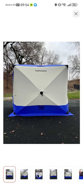 Продаю палатка для рыбалки