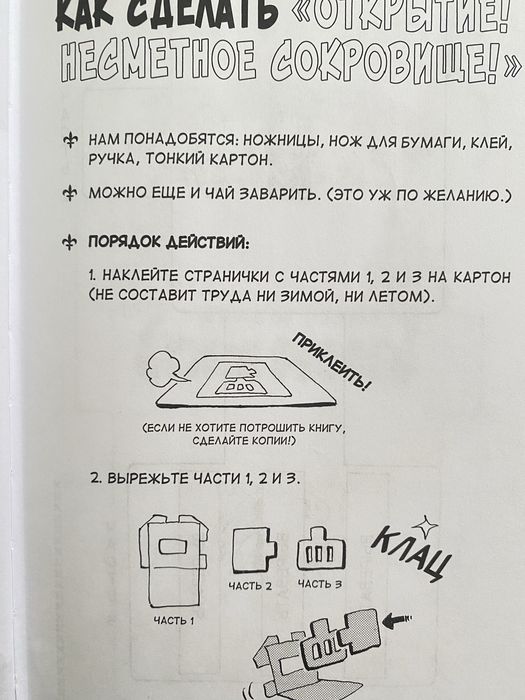 Продам мангу ван пис 1том