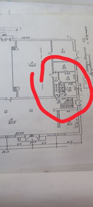 Сдаётся помещение под офис