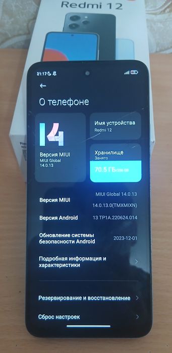 Продаётся телефон редми 12