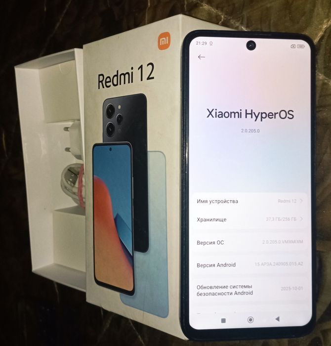 Xiaomi Redmi 12 {8/8+256} дёшево