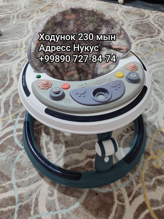 Детские ходунок  таза