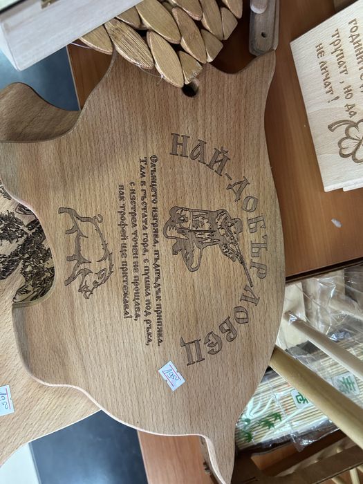 Дървени дъски