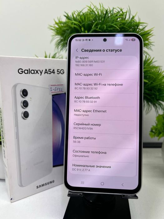 Galaxy A54 128 gb