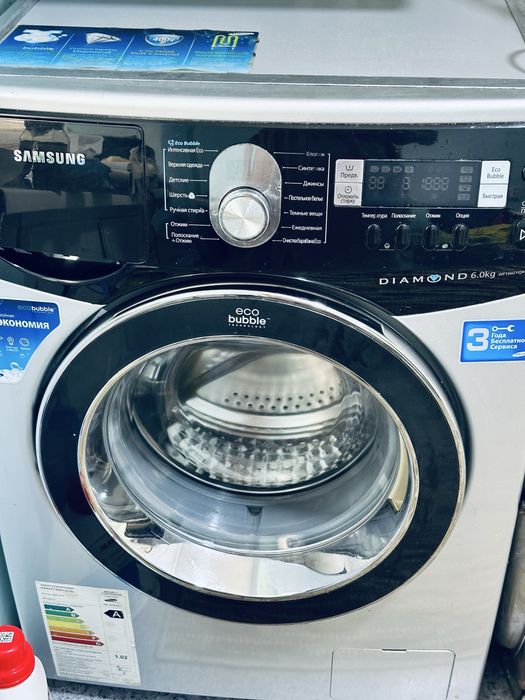 Стиральная машина