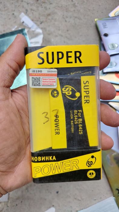 Nokia Samsung iPhone batarelari