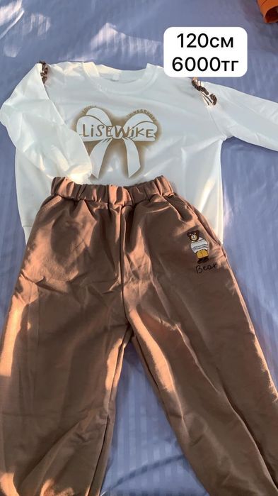 Распродажа детских одежд