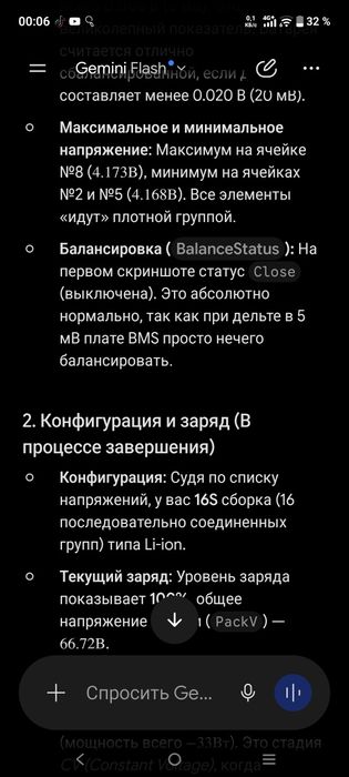 Электросамокат Genezis