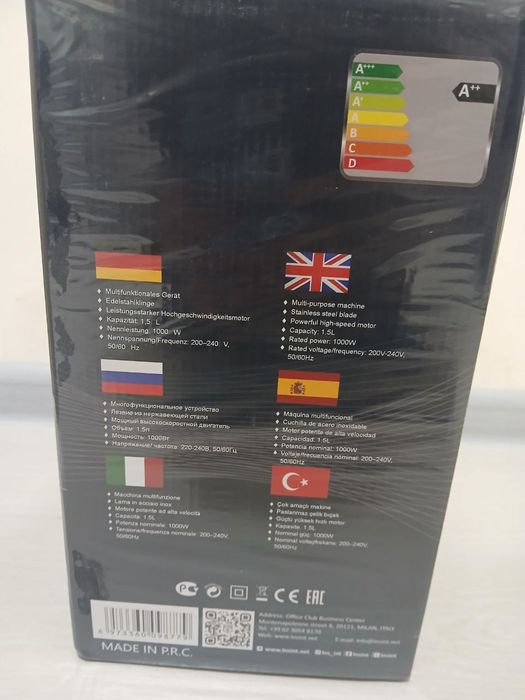 Oshxona texnikasi LNS blendr