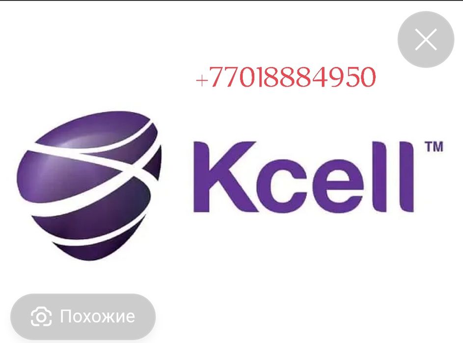Sim карта Kceel ,