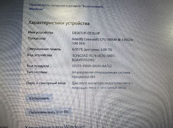 Lenovo B 590 noutbuk