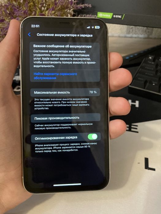 Айфон XR в идеале