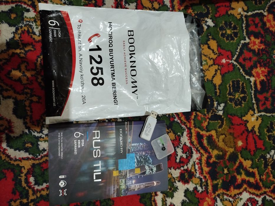 Ham elektron ham oddiy kitob