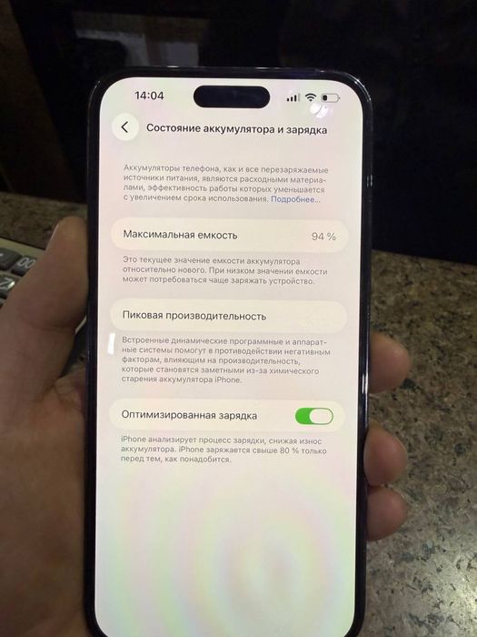 Iphone 14 pro max  128 gb