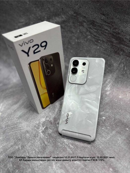 Vivo Y29. Жезказган мира (850754)