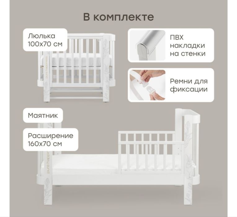 Детская кровать почти новая