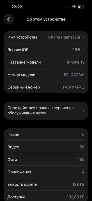 Продам айфон 15 Iphone 15