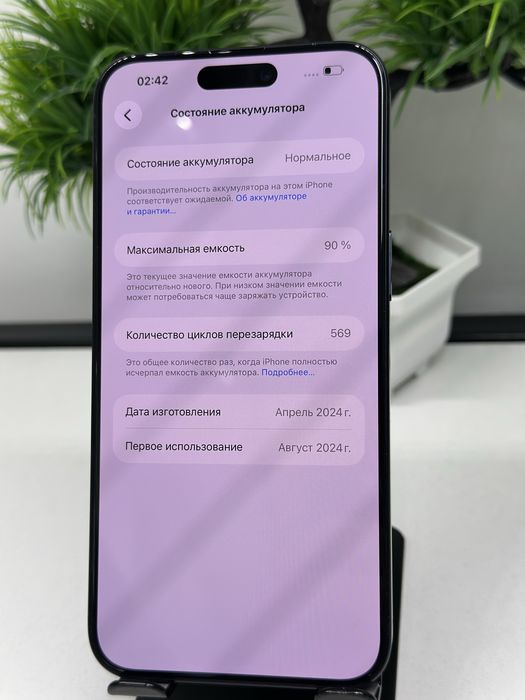 Iphone 15 Pro Max 256 gb