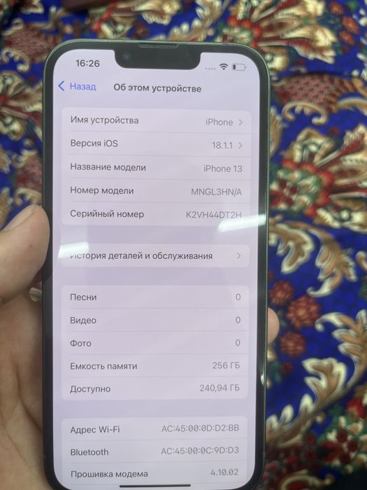 Iphone 13  бар сатылат