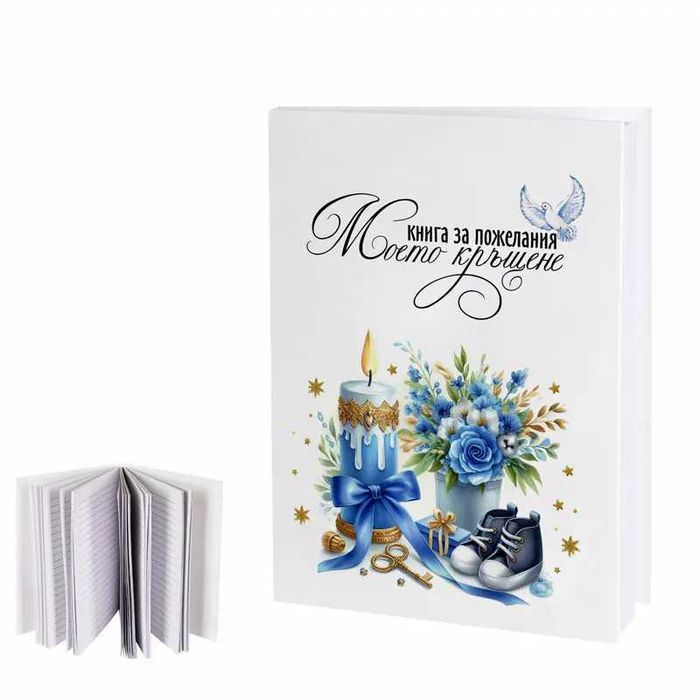 Бележници - всякакви поводи и професии-,бебе,9месеца ,счетоводител т.н