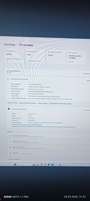 Продам системный блок