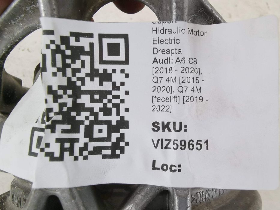 Електрически Десен Моторен Държач Ауди А6 С8 / Audi A6 C8 [ - ], Q7 4M