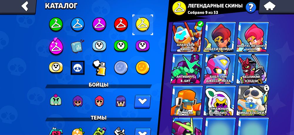 Аккаунт brawl stars