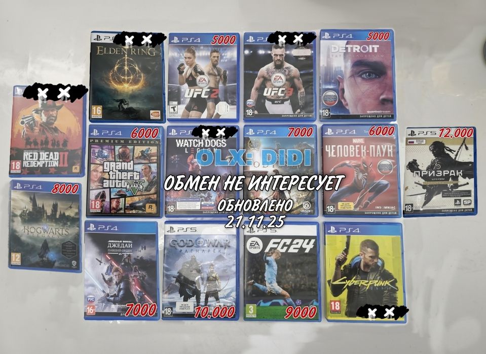 PS4 || PS5 | Диски - Hogwarts Legacy | RDR2 | UFC | Призрак Цусимы