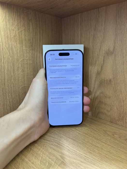 IPhone 16 Plus 128gb 100%