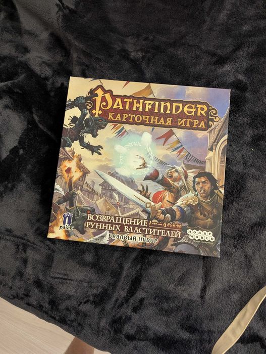 Настольная игра Pathfinder