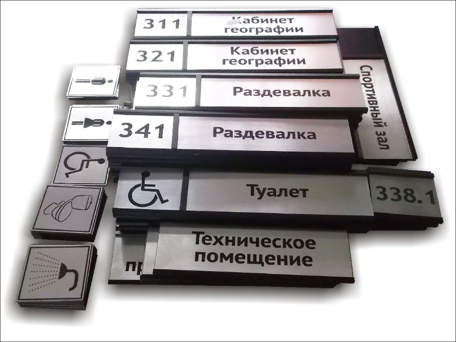 Изготовление металлических табличек любой сложности